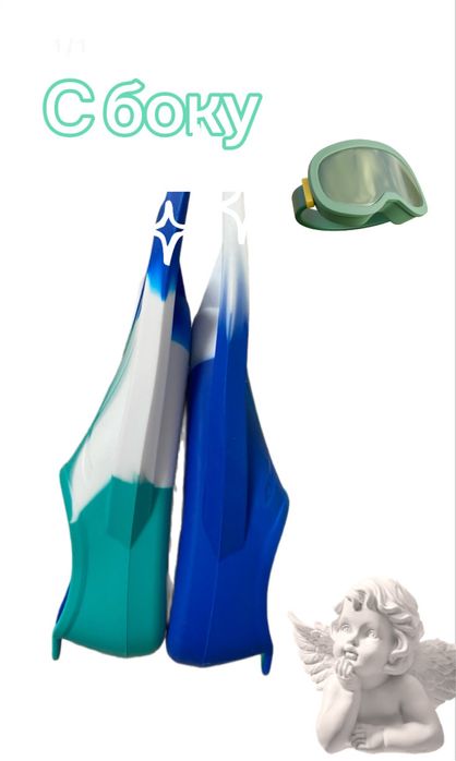 Ласты от ssor  мальчиковские