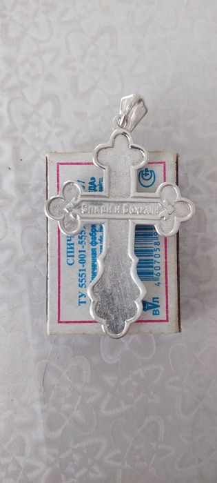 Продам серебряный крест.