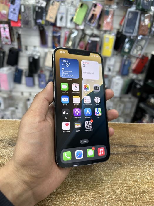 iPhone 12 Pro Max (Kaspi рассрочка)