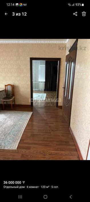 Продам дом срочно