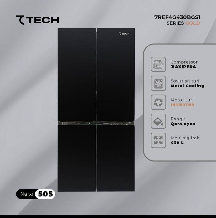 холодильник 7TECH 7REF4G430BGS1 оптом/розницу/гарантия+доставка