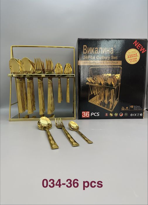 Нобор ложки и вилки Викалина