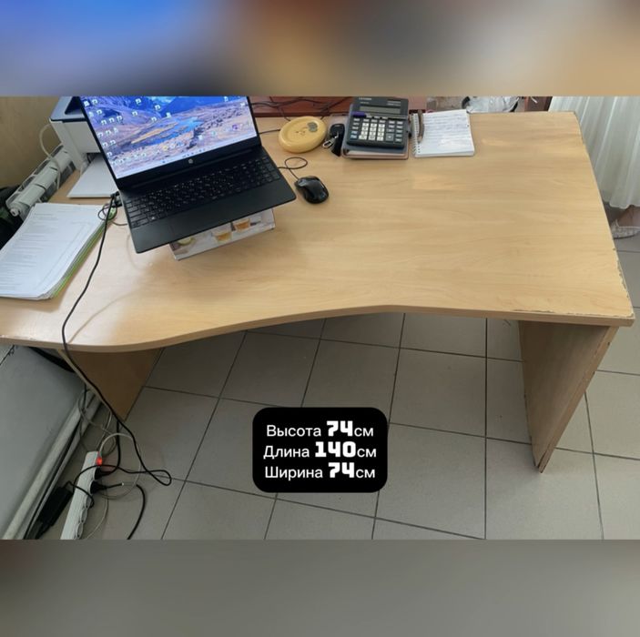 Продам столы б/у офисные