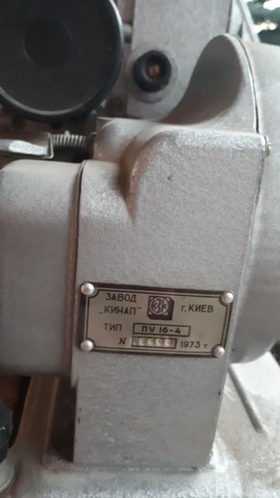 Кинопроектор СССР