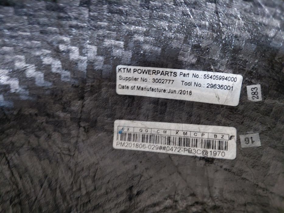 Карбонов предпазител(гард) за гайда