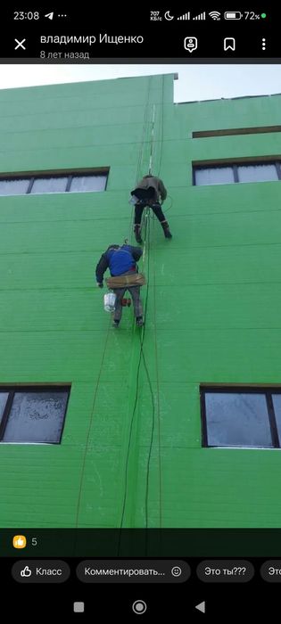 Монтаж сэндвич панелей