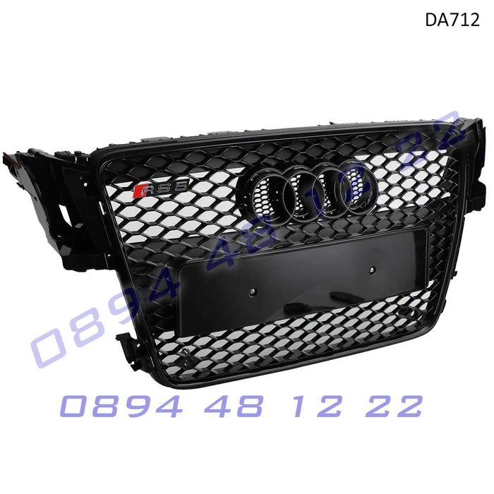 Предна решетка RS Audi A5 RS5 07-12 Пчелна пита мрежест грил броня