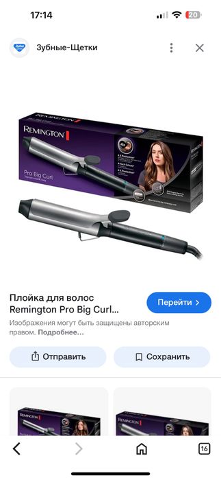 Плойка 2000 в хорошем сост