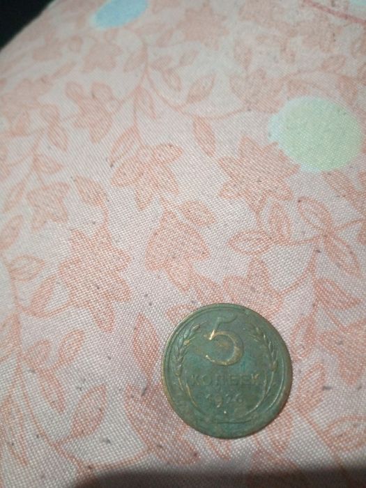 5 копеек 1925 йил