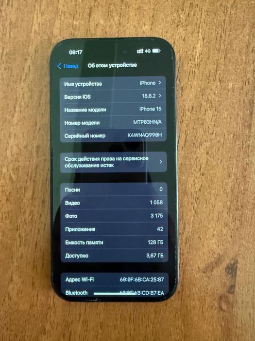 Айфон 15 в хорошем состоянии