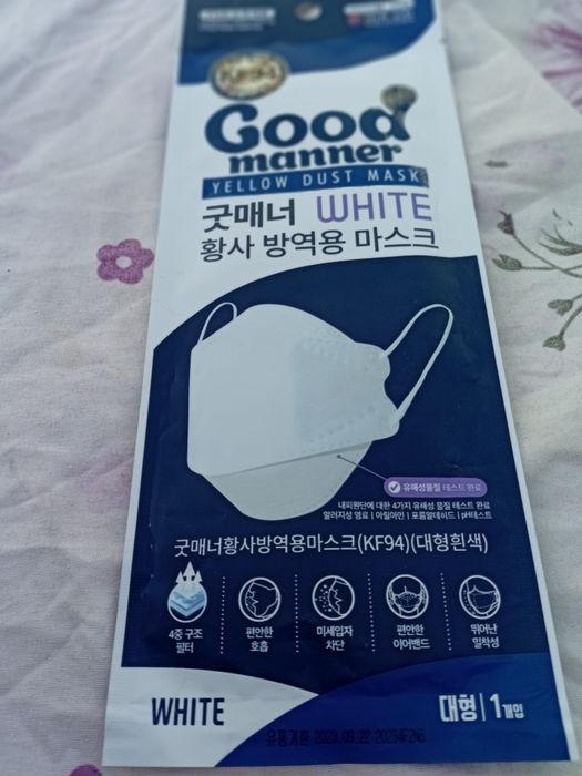 Медицинские маски