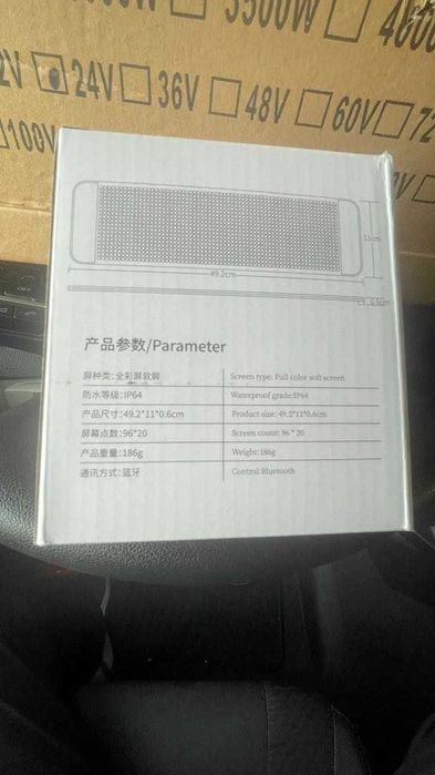 Мигащи очи табела