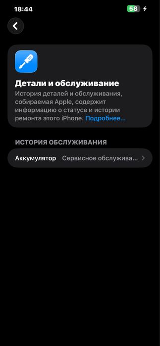 Продам iPhone 12 Pro Max