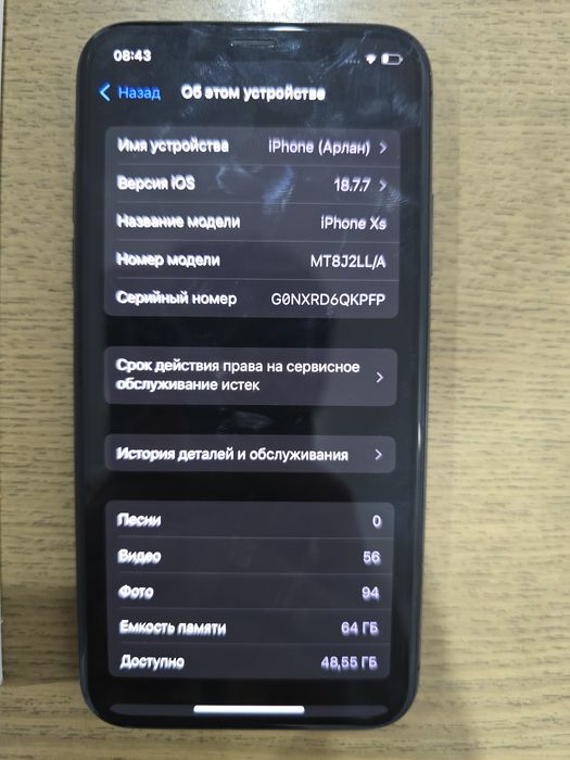 Продаю IPhone XS