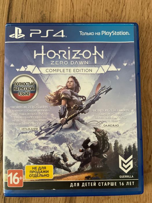 Horizon Zero Dawn PS4 PS5
