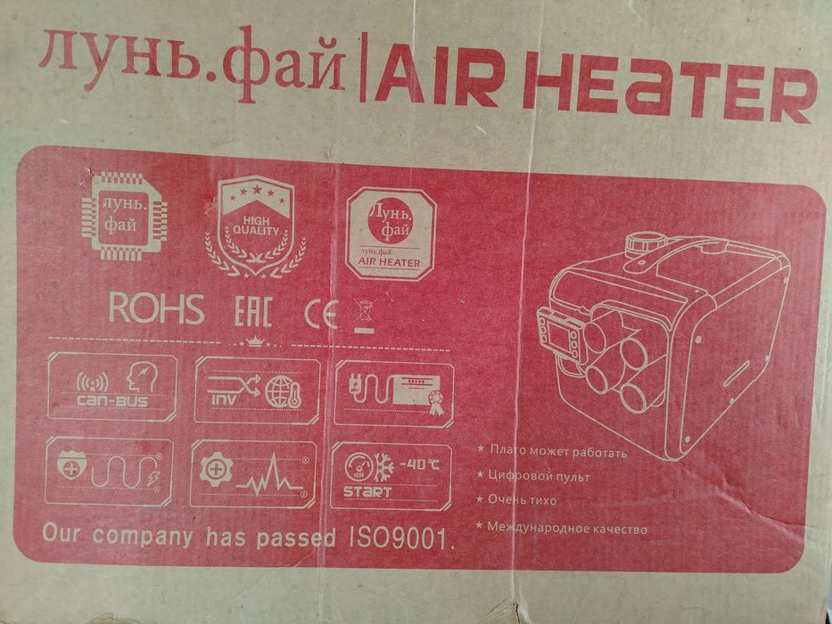 Афтаномка на топлива