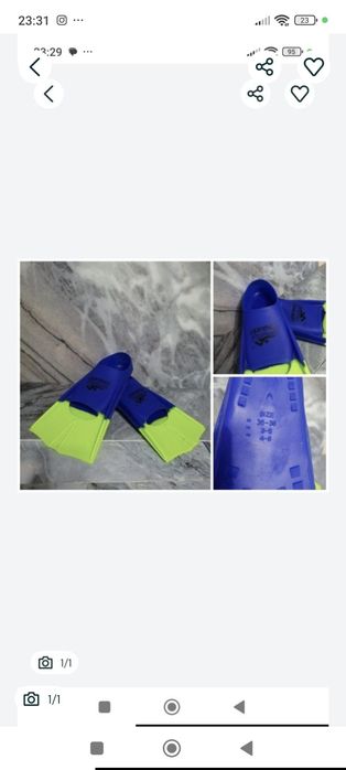 Ласты для плавания