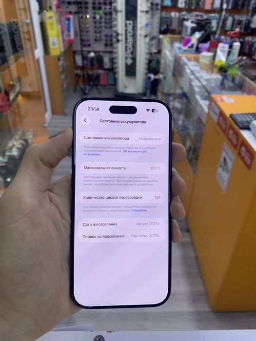 Айфон 17 AIR Space Black 100%батарейка