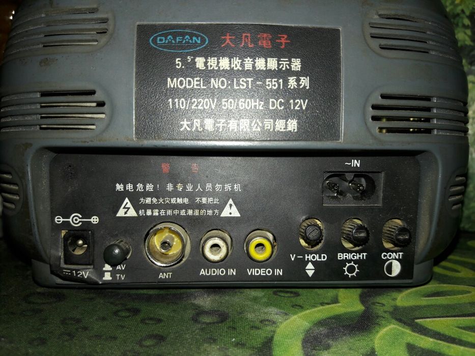 Телевизор  продам