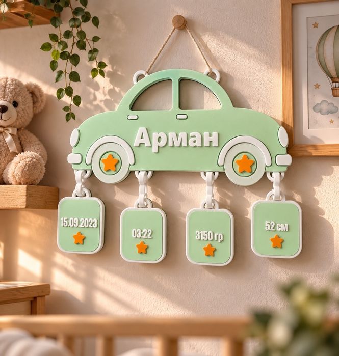 Метрика для ребенка
