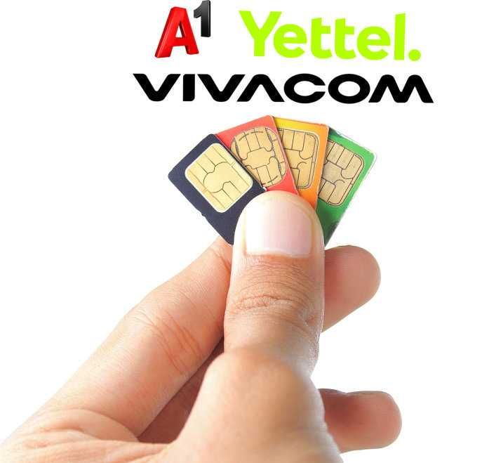 ОТКЛЮЧЕН 4G рутер АLCATEL /бисквитка/