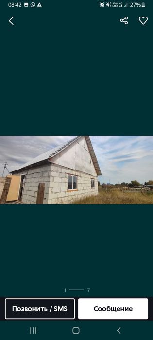 Продам дом в пеньково