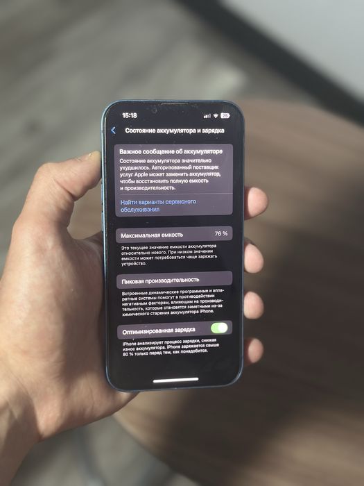 Iphone 13, 128 синий