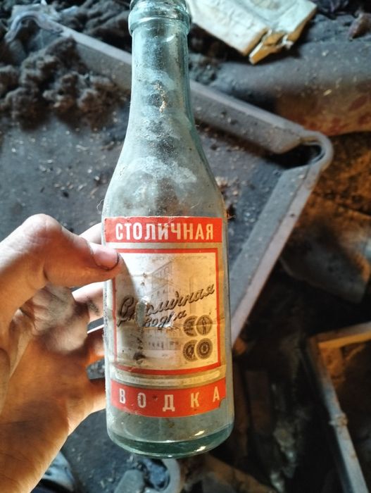 Водка столичная бутылка