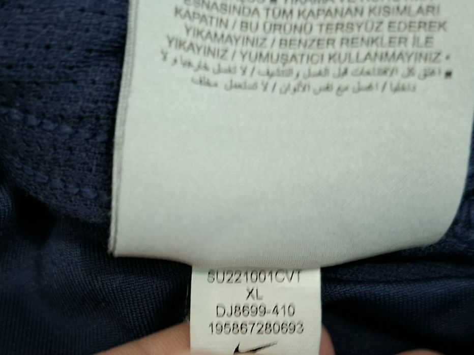 Nike P.S.G.-Ориг.долнище