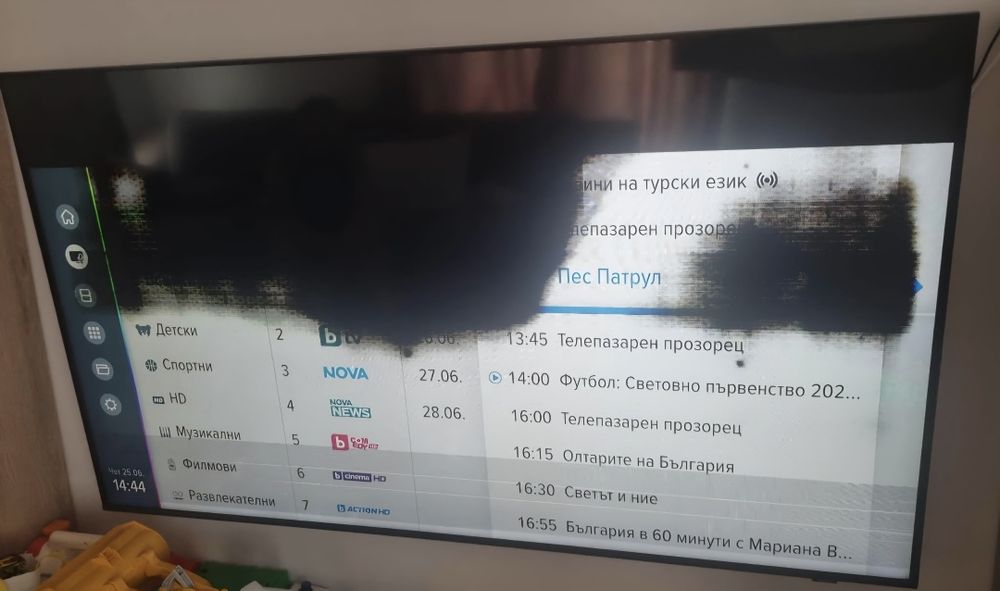 Телевизор Samsung QE50Q60DAUXXH за ремонт или за части
50'' (inch)