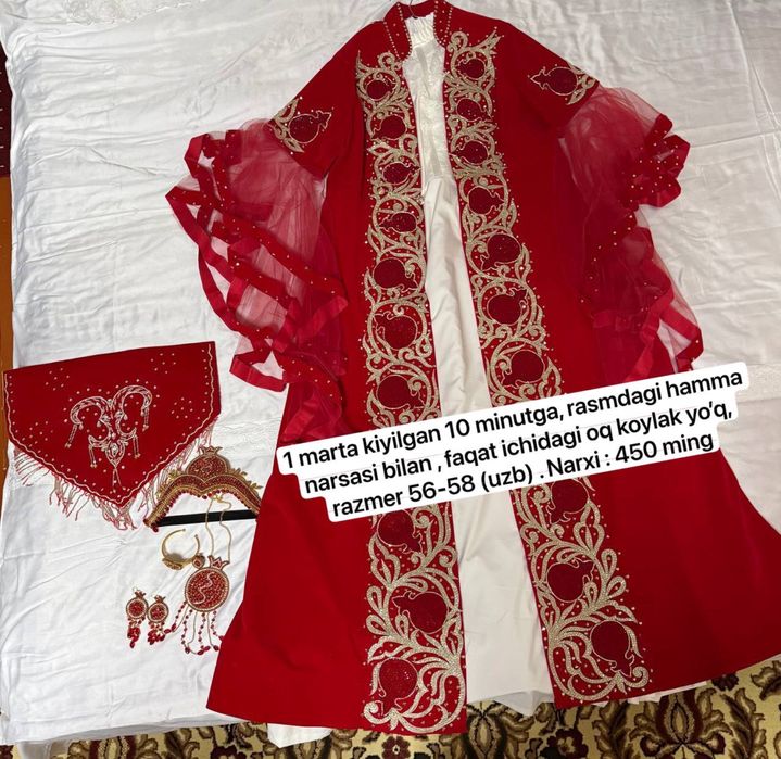 Sarpo Ansambl ko’ylaklar