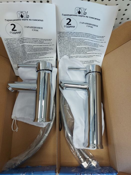 Луксозен стоящ смесител за мивка Fito