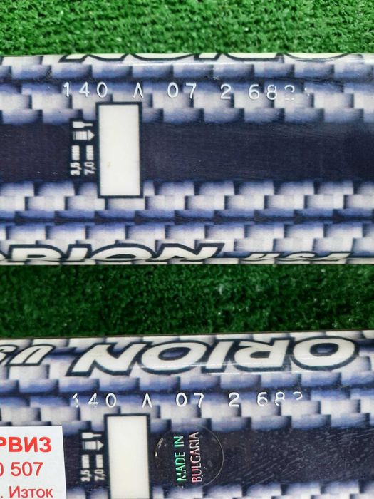 Ски Orion с автомати Salomon 140см.