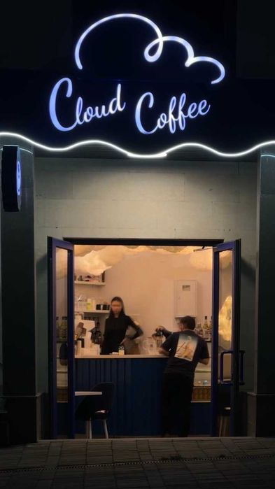 Кофейня Cloud Coffee