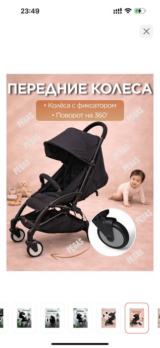 Продается коляска в хорошем состоянии
