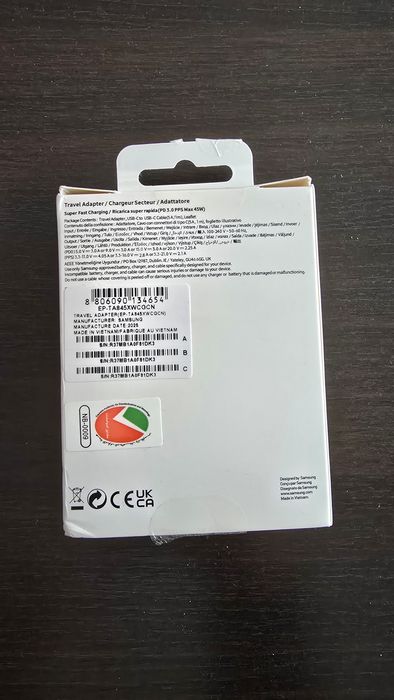 Incarcator Samsung 45W si cablu 5A - US