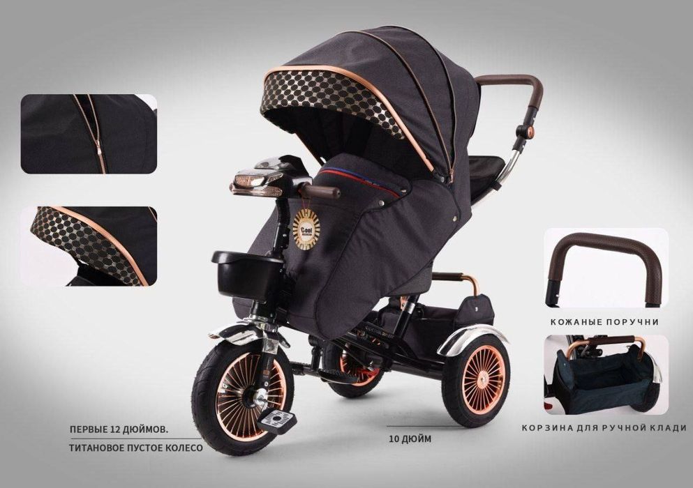 Велоколяска для детей,Velokolyaska bolalar uchun,Optom Baza Rassrochka