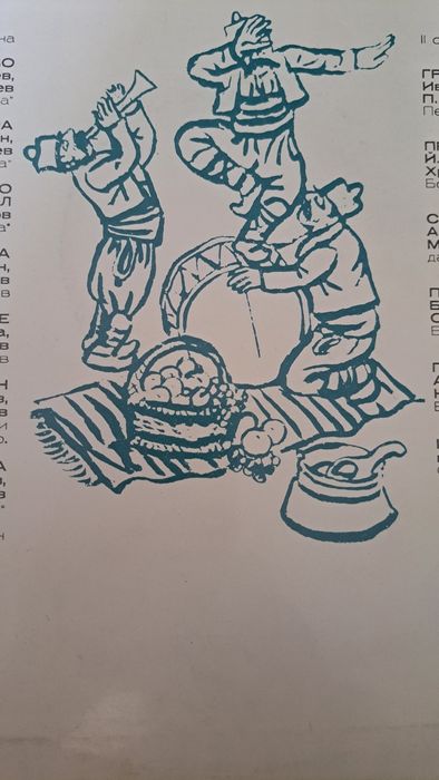 Грамофонна плоча ПЕСНИ ЗА ГАБРОВО