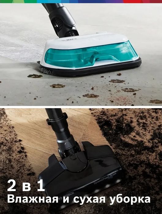 Пылесос Bosch BCS71HYG1