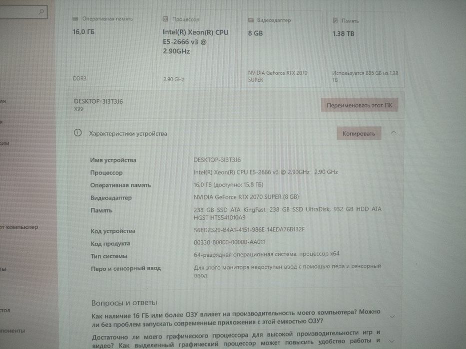 Kampyuter stream uchun