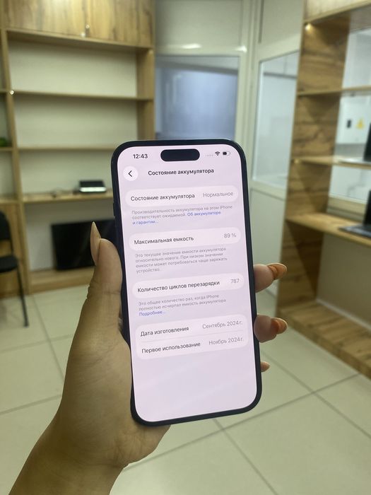 iPhone 16 / 128GB