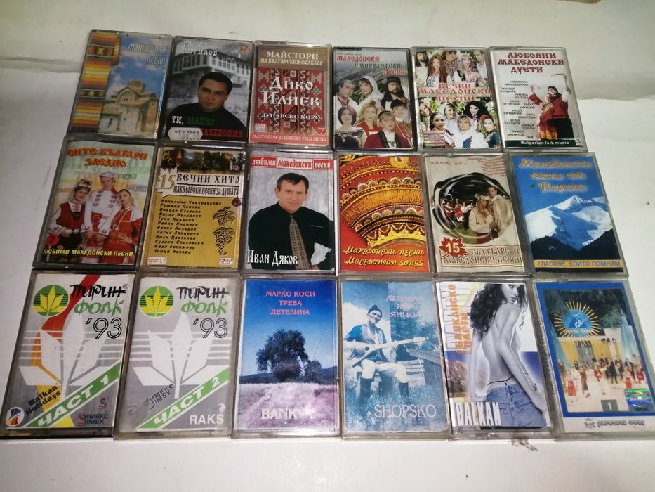 Аудио касети с музика