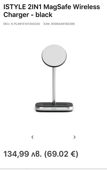 Istyle 2in1 MagSafe Wireless Charger зарядна станция за продукти Apple