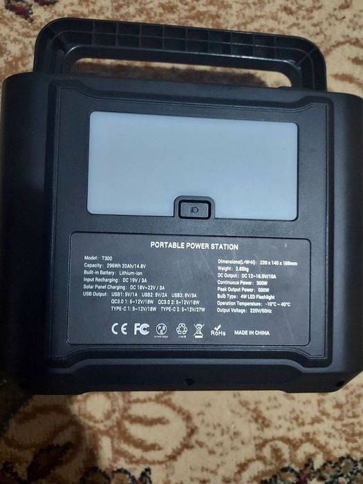 Енергийна зарядна  станция 220 волта