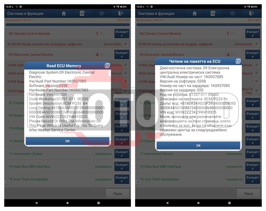 Launch EasyDiag + XPRO5 + Таблет + Адаптер 24V за тежкотоварни