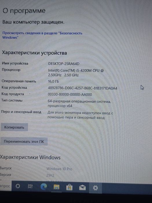 Продам ноутбук lenovo y510p
