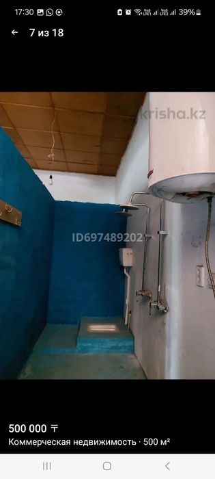 Сдается помещение 500 квадратов