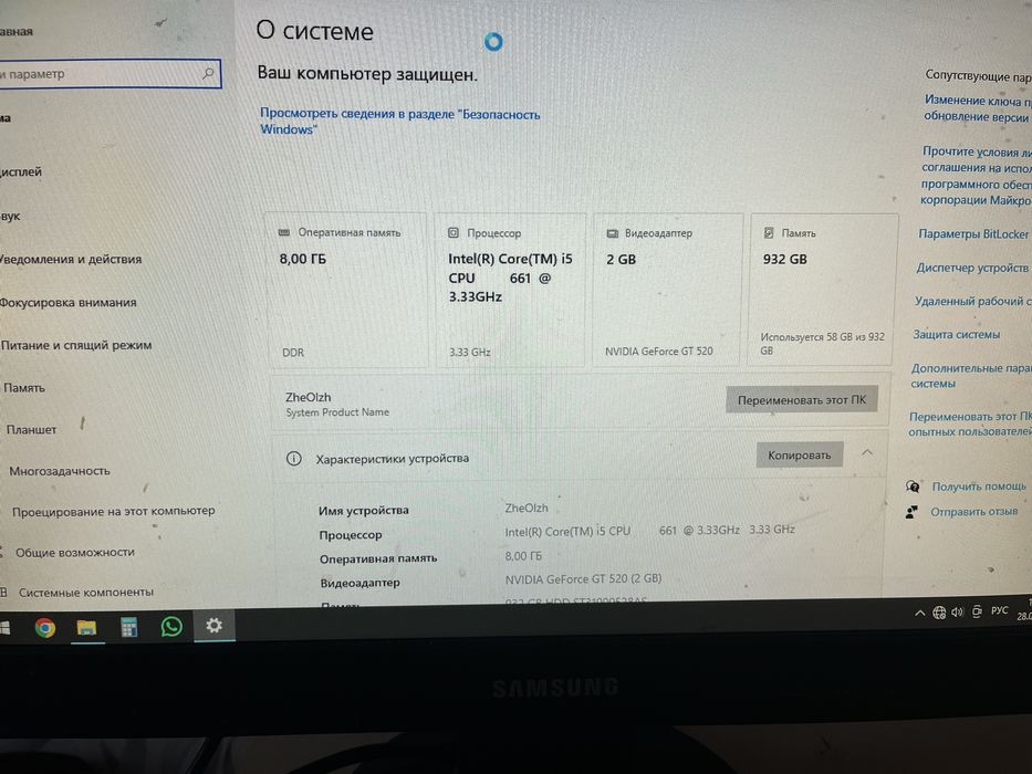 Продам компьютер