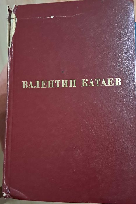 Кітаптар Книги Б/у