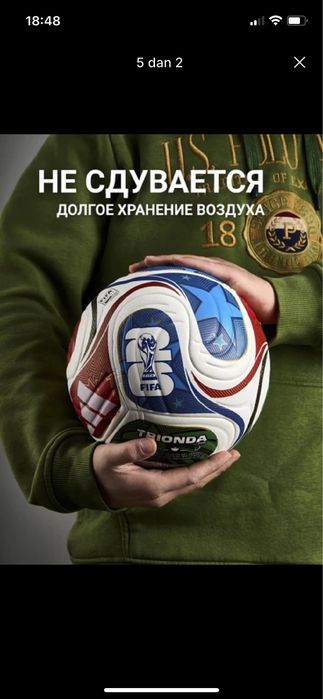 FIFA 2026 Trionda rasmiy dizayndagi futbol to‘pi, professional sifat
